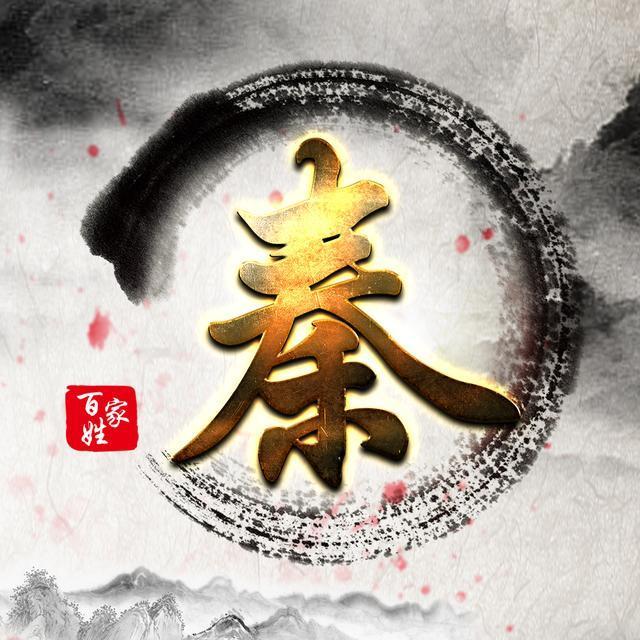 用你的姓氏当头像,16款百家姓壁纸,快换成头像吧!