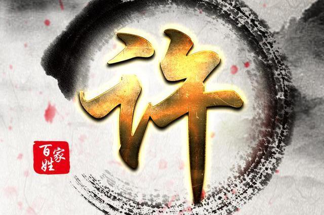 用你的姓氏当头像,16款百家姓壁纸,快换成头像吧!