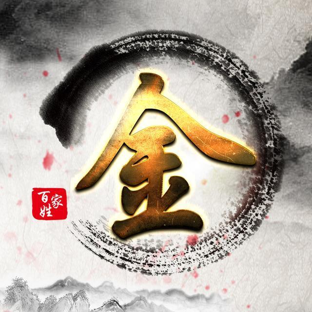 用你的姓氏当头像,16款百家姓壁纸,快换成头像吧!