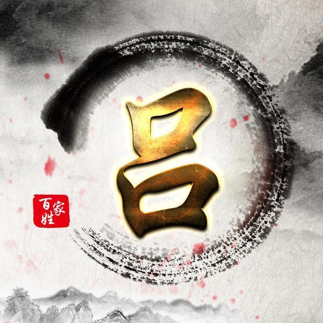 用你的姓氏当头像,16款百家姓壁纸,快换成头像吧!