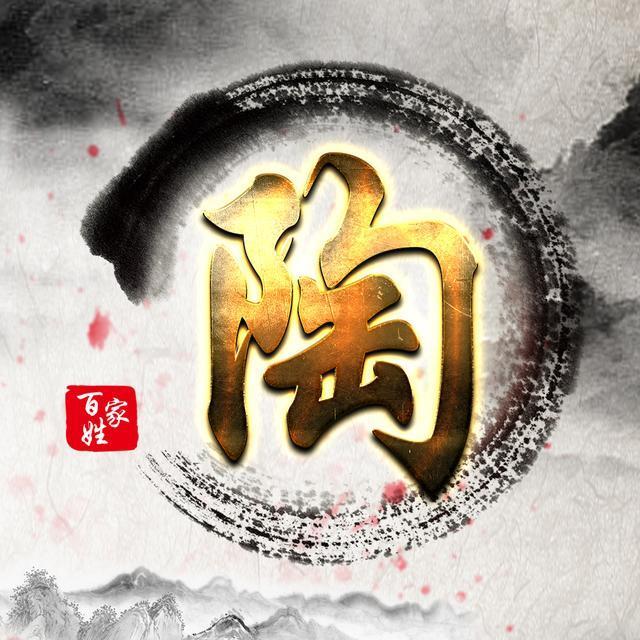 用你的姓氏当头像,16款百家姓壁纸,快换成头像吧!