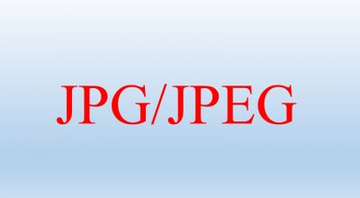 ​JPG格式的优缺点（jpg格式是什么意思）