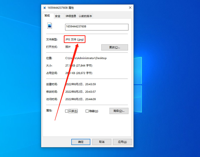 JPG格式的优缺点（jpg格式是什么意思）(图2)