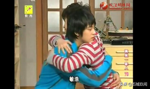 又搞笑又感动的韩剧（韩剧搞笑一家人）(8)