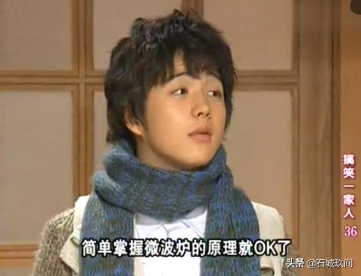 又搞笑又感动的韩剧（韩剧搞笑一家人）(6)