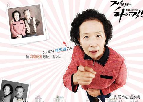 又搞笑又感动的韩剧（韩剧搞笑一家人）(2)