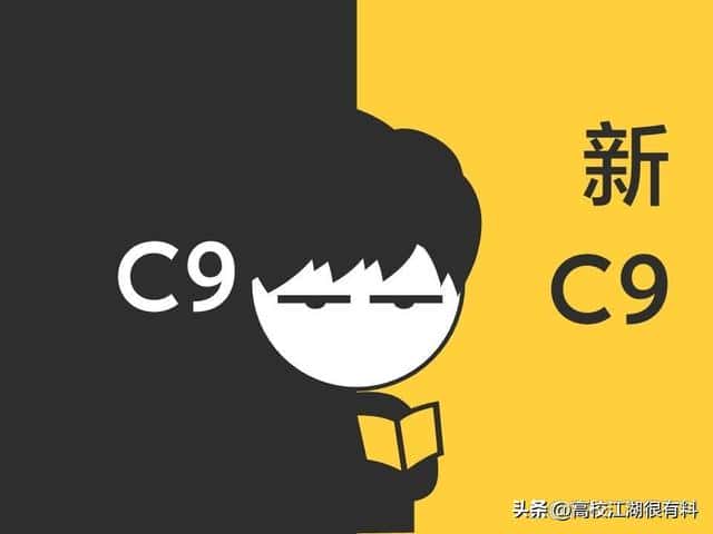 QS发布的内地高校最新排名（同济大学排名全国第几）