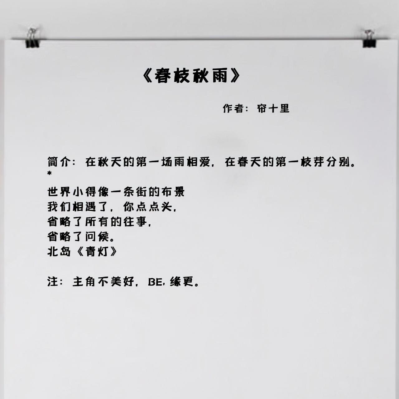 6本女主暗恋男主的小说(暗恋小说女暗恋男推荐)