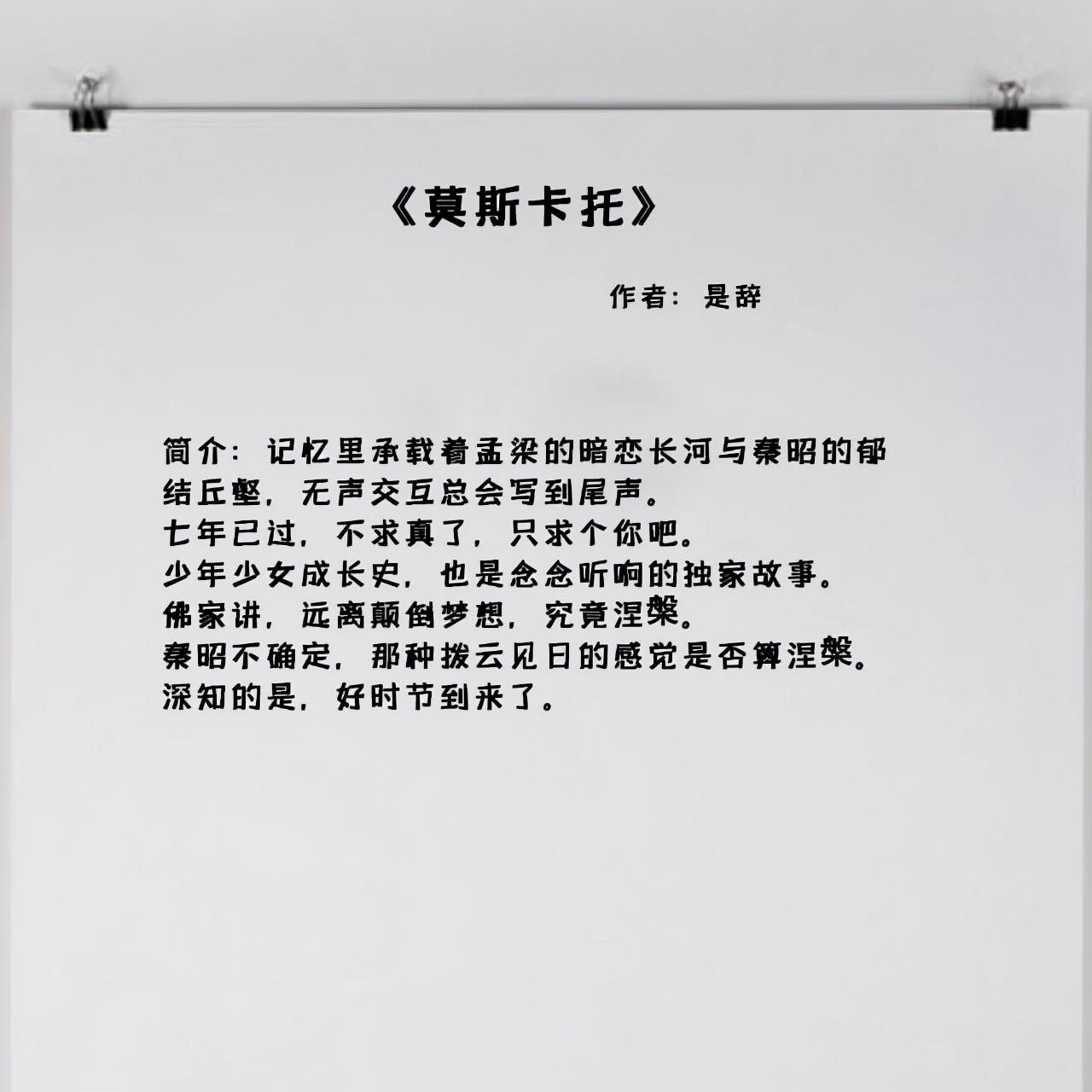 6本女主暗恋男主的小说(暗恋小说女暗恋男推荐)