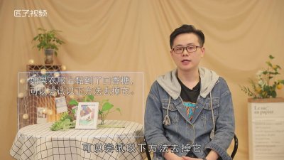 ​衣服上的口香糖怎么去掉