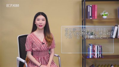 ​岳云鹏原名是什么