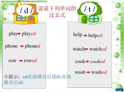 ​row的过去式（row的过去式是什么）