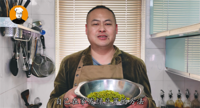 ​如何发绿豆芽又快又好 在家发绿豆芽，豆芽再也不用买