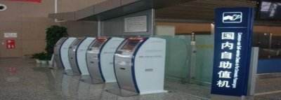 ​取票怎么取?其实取机票和火车票方法都差不多