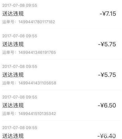 美团外卖员一个月能赚很多钱吗? 辞职员工揭开真实情况