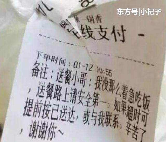 美团外卖员一个月能赚很多钱吗? 辞职员工揭开真实情况