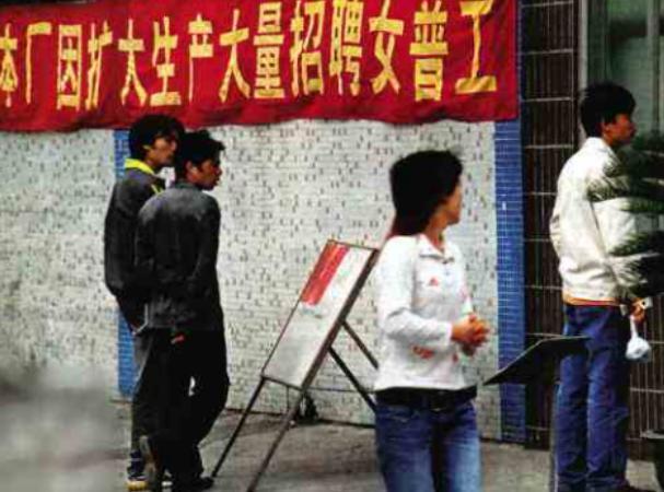 招工荒问题升级，富士康“花重金”招人招不到，直接使出两大绝招