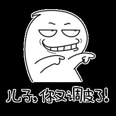 搞笑段子：曾经有一段真挚的爱情摆在我面前，还好没有珍惜