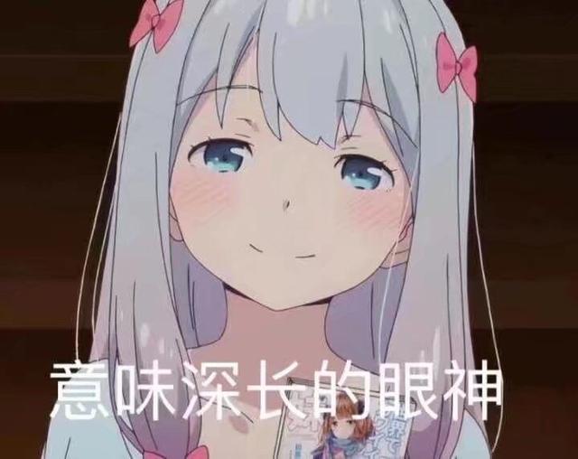 搞笑段子：曾经有一段真挚的爱情摆在我面前，还好没有珍惜