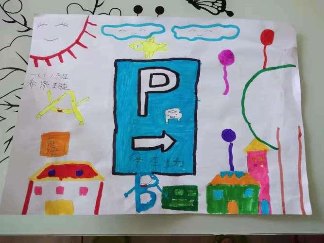 生活中的字母图片 小学英语