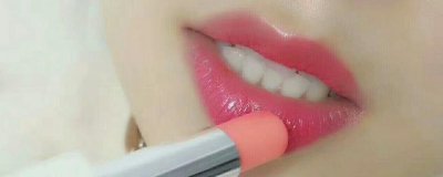 ​润唇膏和口红使用顺序是什么