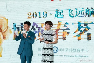 ​郑罗茜蕾丝长裙出席活动 气质出众身材太好了