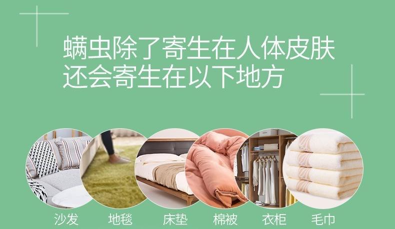 生活家庭除螨最好方法 如何除螨  1