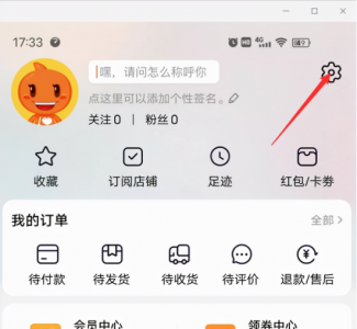 ​如何开通一个网店，我们需要怎么做？