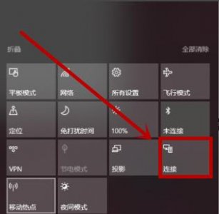 ​手机如何把屏幕投影到电脑上