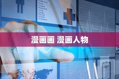 ​燕然的拼音(萧关逢候骑都护在燕然的拼音)