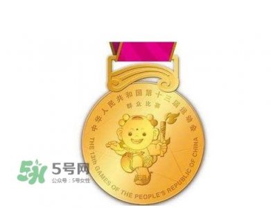 ​天津全运会为什么取消金牌奖牌榜？天津全运会什么时候结束