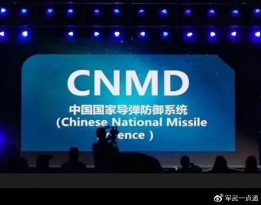 ​终结威胁的钢铁壁垒：中国末端导弹拦截技术