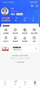 ​招联金融逾期会怎么样?不还钱会坐牢或被起诉吗