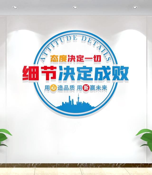 企业文化墙排版效果图设计公司（最新公司企业文化墙设计效果图）(2)