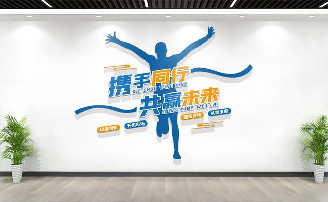 企业文化墙排版效果图设计公司（最新公司企业文化墙设计效果图）(3)