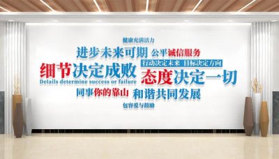 ​企业文化墙排版效果图设计公司（最新公司企业文化墙设计效果图）