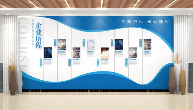 企业文化墙排版效果图设计公司（最新公司企业文化墙设计效果图）(5)