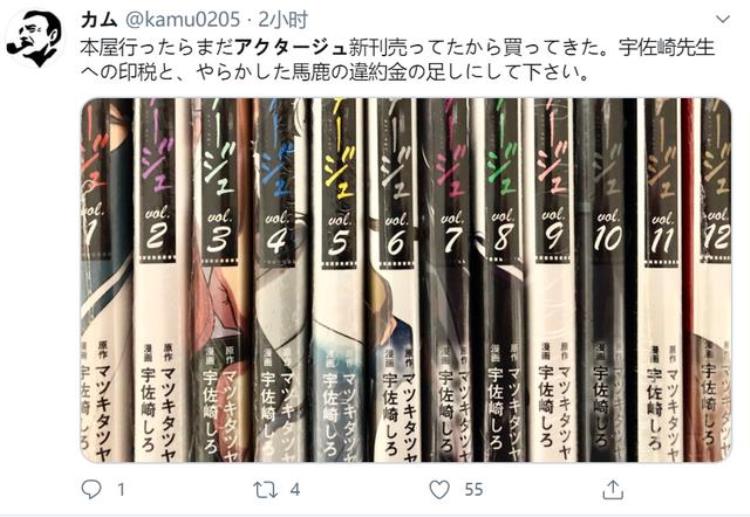 漫画家猥亵少女被捕作品却被抢购一空是因为同情还是猎奇