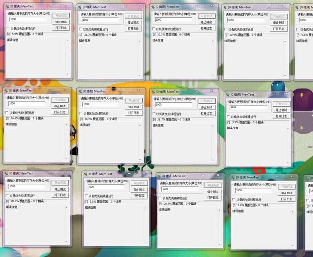 内存超频设置图解（一个傻瓜式内存超频教程）(3)