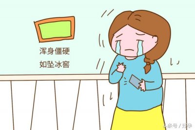 ​孕期老公出轨怎么办（老公孕期出轨要离婚）