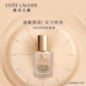 ​干皮用什么粉底液好呢,平价的(适合干皮的平价粉底液)