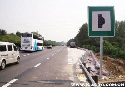 ​错车道是什么意思（错车道的意思）