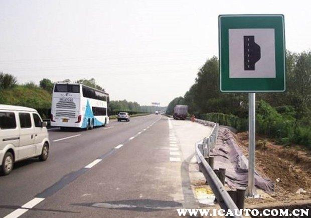 错车道是什么意思(错车道的意思)