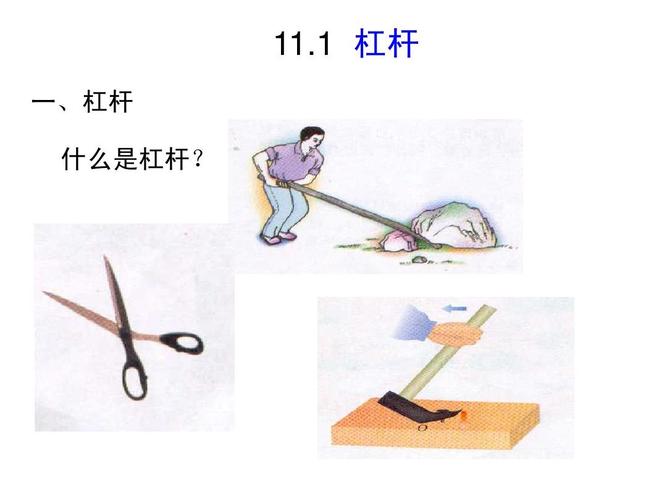 杠杆比率是什么意思(杠杆比率解释)