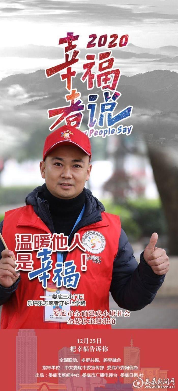 我把幸福告诉你（把幸福告诉你）