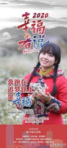 ​我把幸福告诉你（把幸福告诉你）