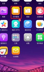 ​手机腾讯视频缓存文件在哪?