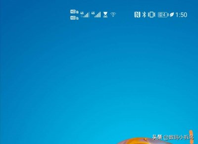 ​华为手机顶部状态栏怎么设置（华为手机顶部状态栏怎么设置不显示护眼图标）