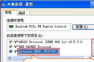 ​移动宽带dns设置哪个最好