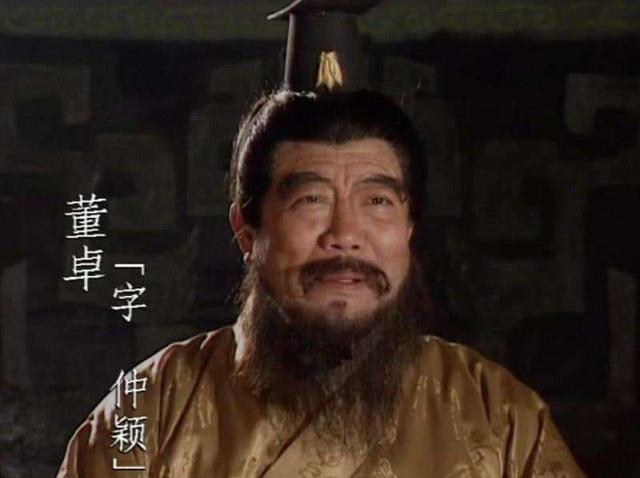 董卓废帝奉哪个王为帝(谁当皇帝我说了算)(1)